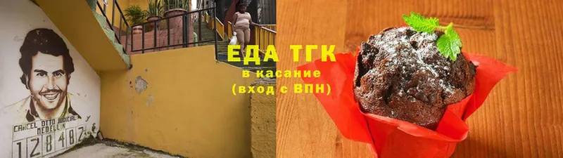 Еда ТГК конопля  магазин продажи наркотиков  Велиж 