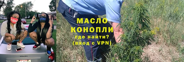 кристаллы Балабаново