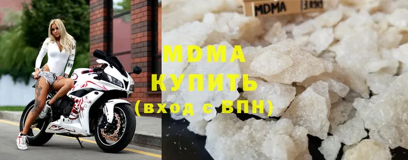 MDMA молли  Велиж 